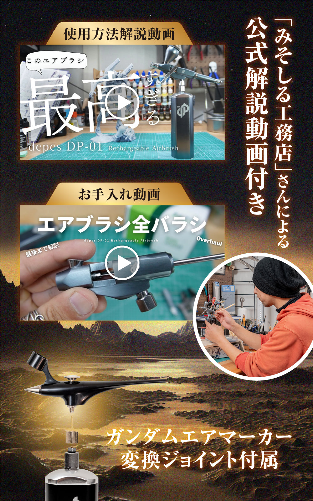 エアブラシ 充電式 (グレー)