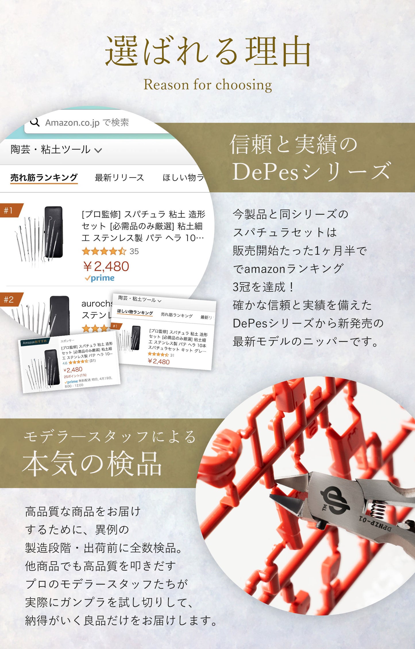 DePes 薄刃ニッパー 【中価格帯で最高級の満足度を】 カタバニッパー 【お手入れ動画付き】 プラモデル 用 ニッパー (極薄(0.12mm)パープル&グレー)