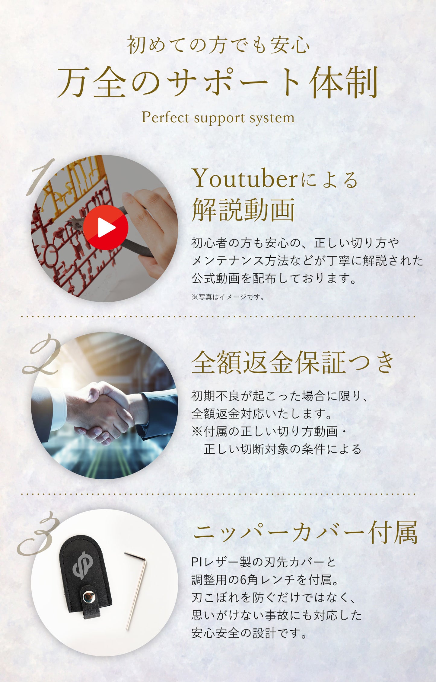 DePes 薄刃ニッパー 【中価格帯で最高級の満足度を】 カタバニッパー 【お手入れ動画付き】 プラモデル 用 ニッパー (極薄(0.12mm)パープル&グレー)