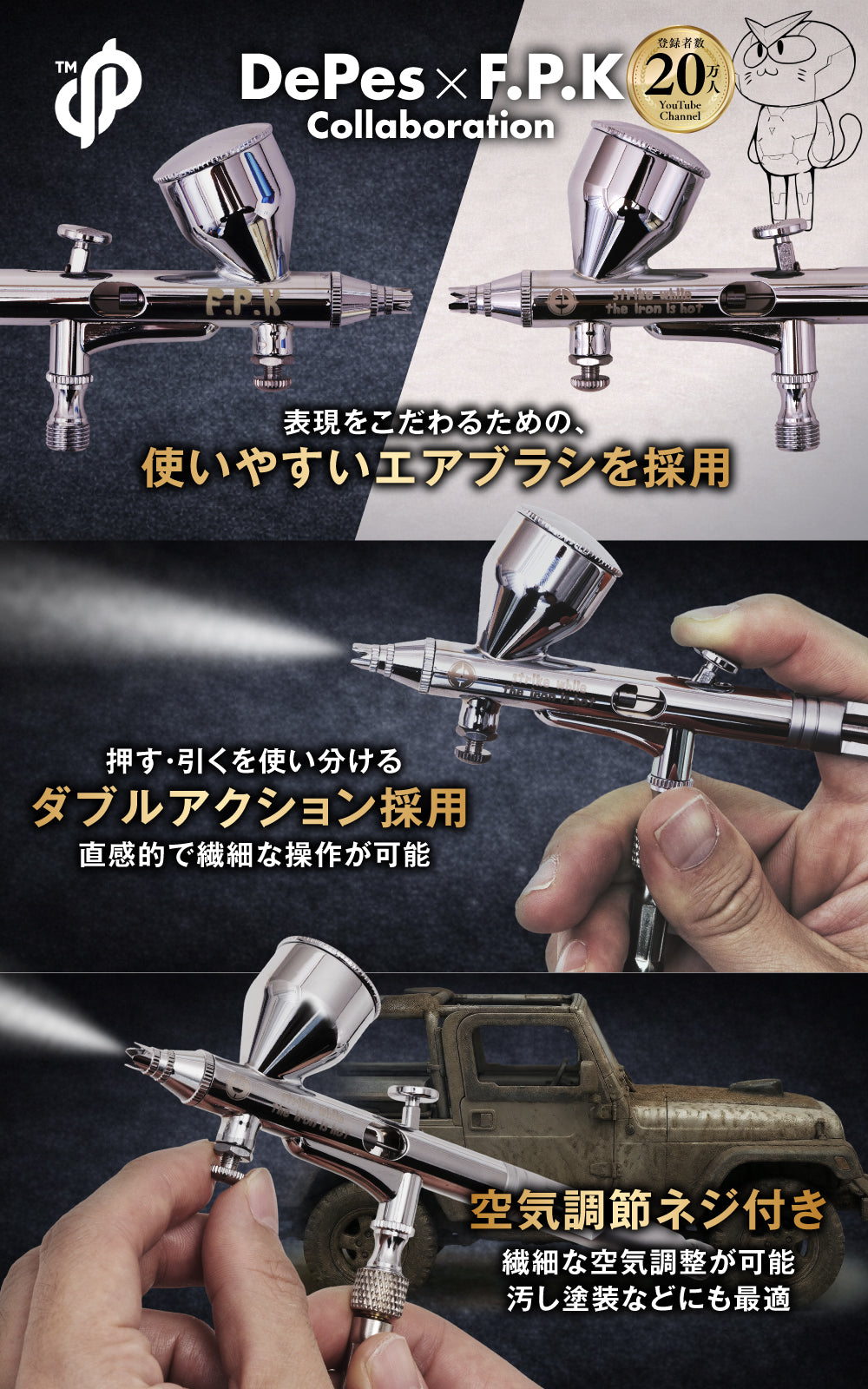 duoエアブラシなし
