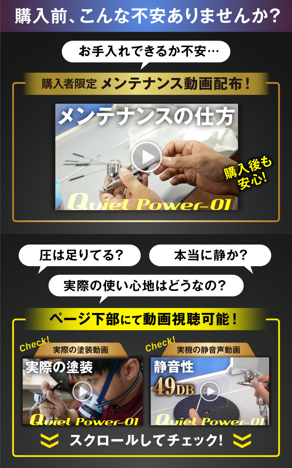 ミニコンプレッサー(両手拳銃スタイル)