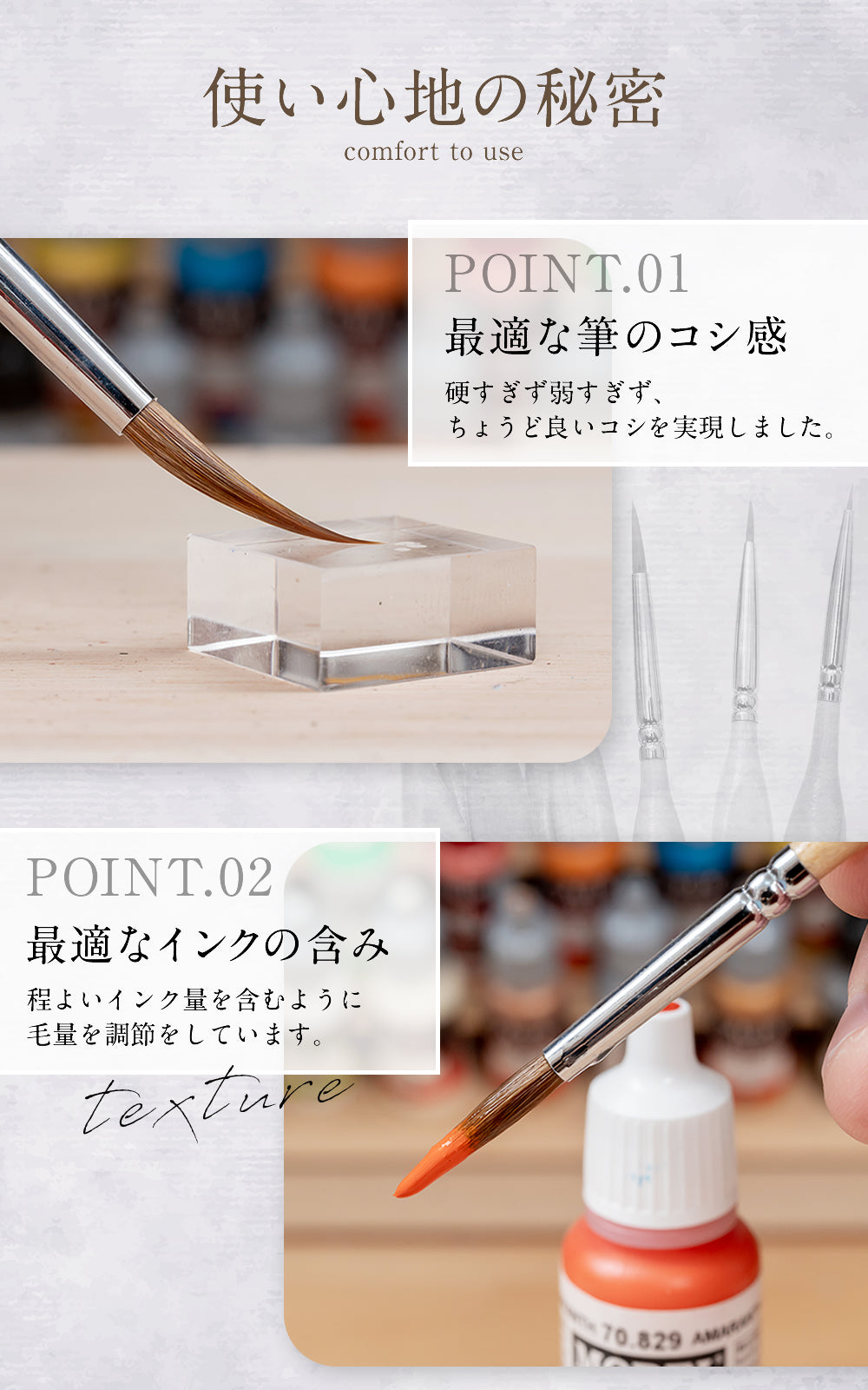 【攻守最強】面相筆 プラモデル 【2種素材のいいとこ取り】 細筆 極細 筆 プラモ 11本セット