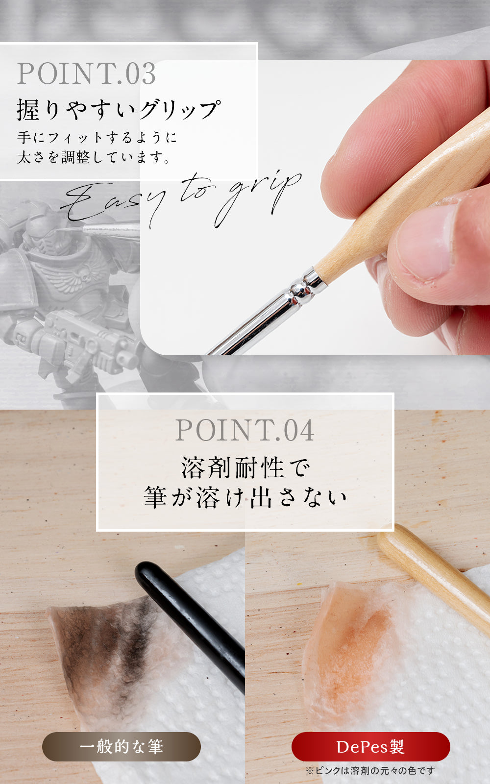 【攻守最強】面相筆 プラモデル 【2種素材のいいとこ取り】 細筆 極細 筆 プラモ 11本セット