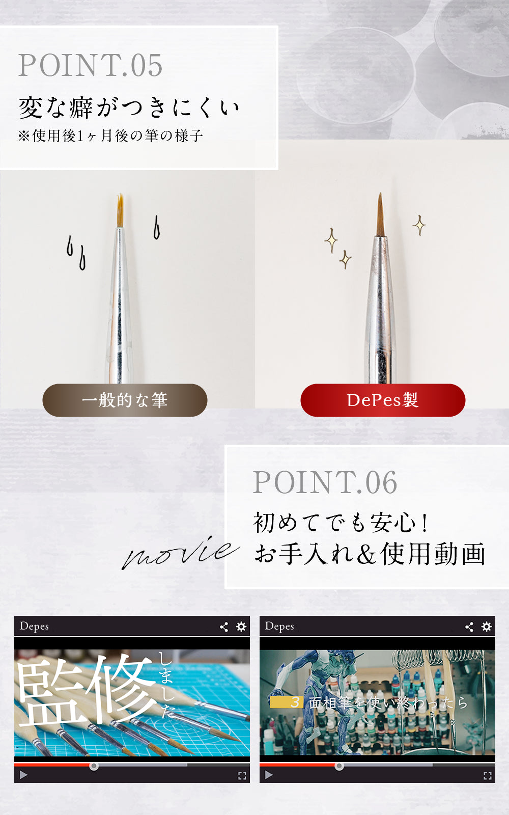 【攻守最強】面相筆 プラモデル 【2種素材のいいとこ取り】 細筆 極細 筆 プラモ 11本セット