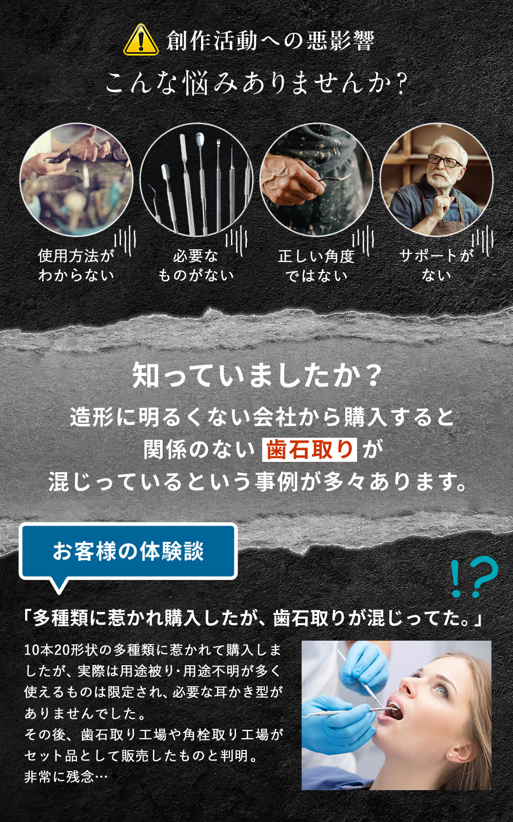 【必需品のみ厳選】 スパチュラ 粘土 造形 11本 セット 【動画解説付き】 粘土細工 ステンレス製 パテ ヘラ スパチュラセット キット グレイスカルピー ドール 道具