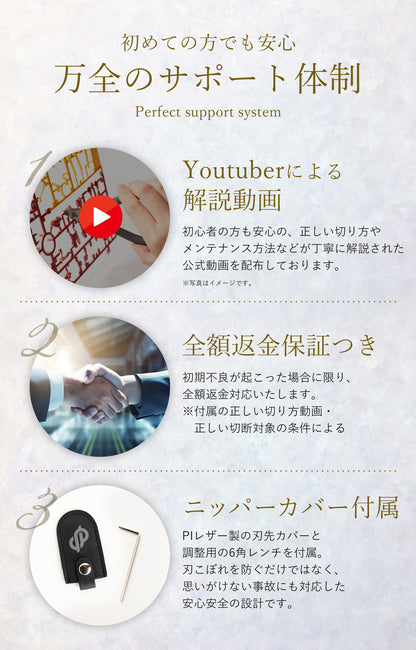 DePes 薄刃ニッパー 【中価格帯で最高級の満足度を】 カタバニッパー 【お手入れ動画付き】 プラモデル 用 ニッパー (極薄(0.12mm)パープル&グレー)