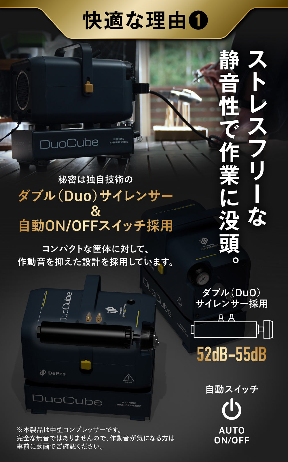 duoエアブラシなし