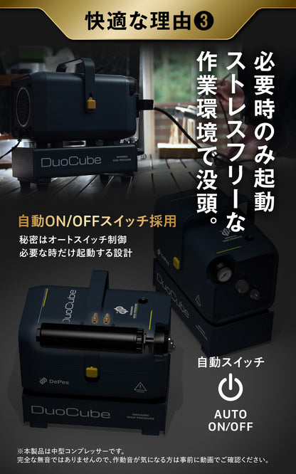 duoエアブラシなし