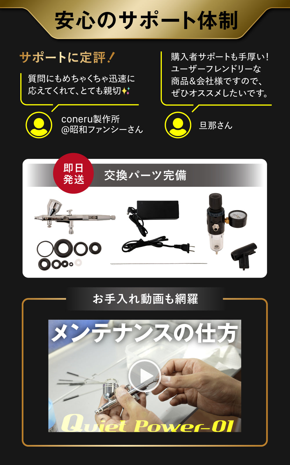 duoエアブラシなし