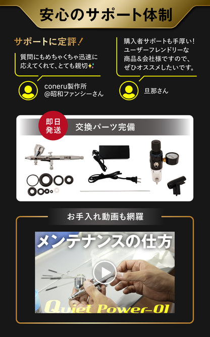 duoエアブラシなし