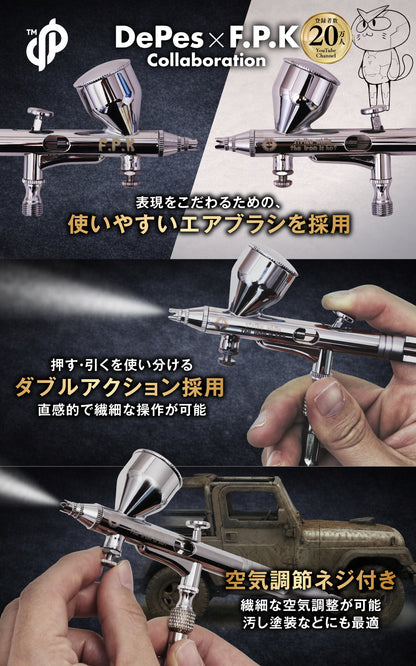 duoエアブラシなし