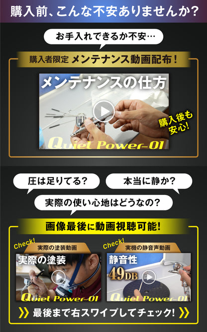 ミニコンプレッサー(両手拳銃スタイル）
