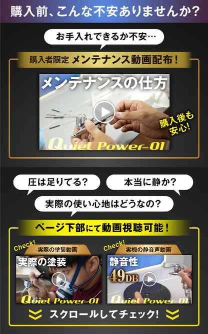 ミニコンプレッサー(両手拳銃スタイル）