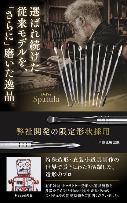 スパチュラ